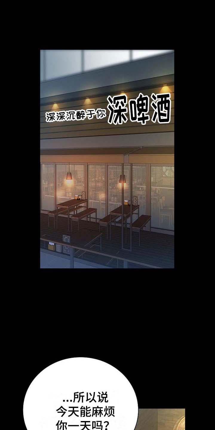 第1话29