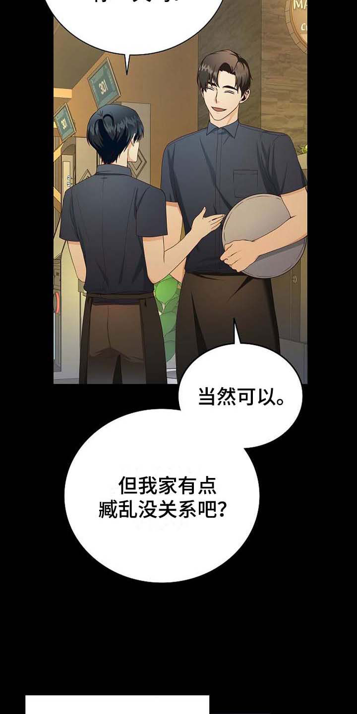 第1话30