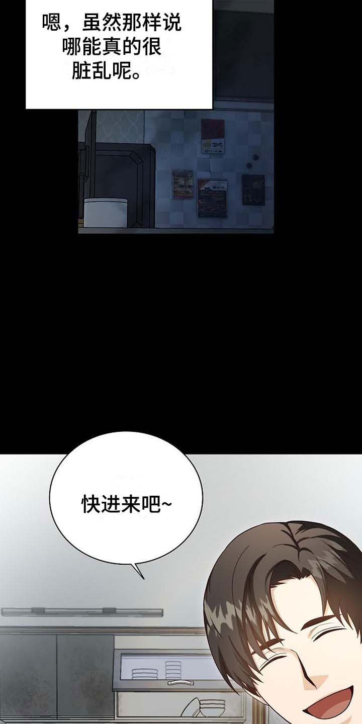 第1话31