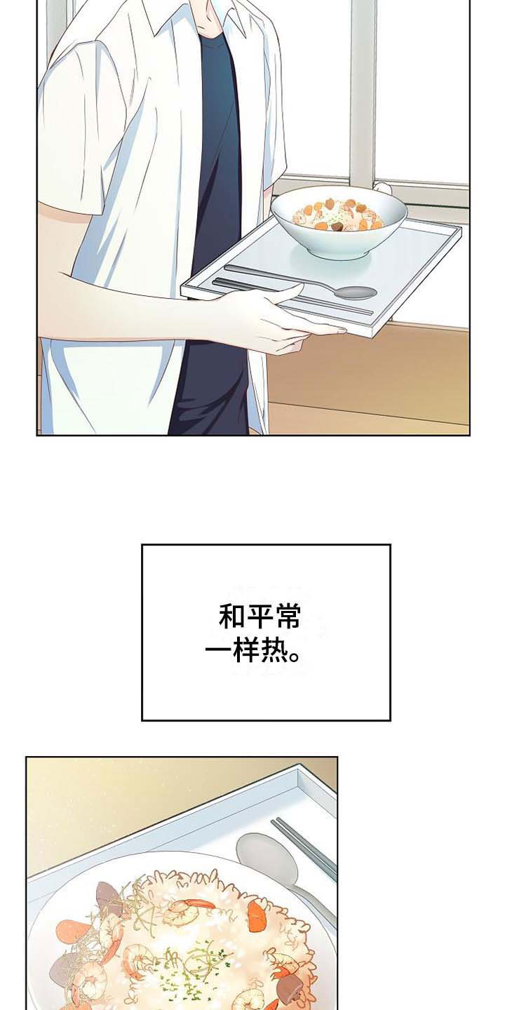 第1话4