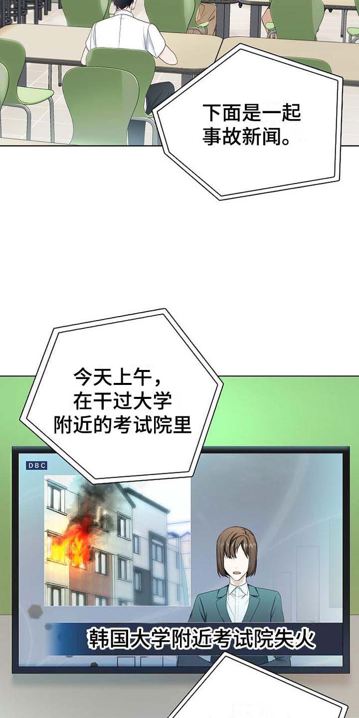 第1话6