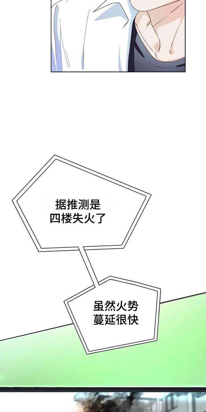 第1话8