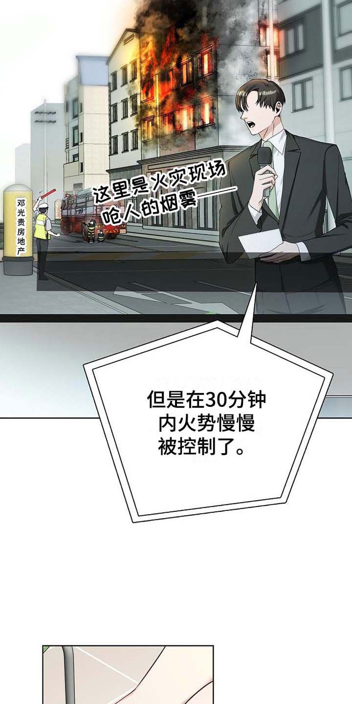 第1话9