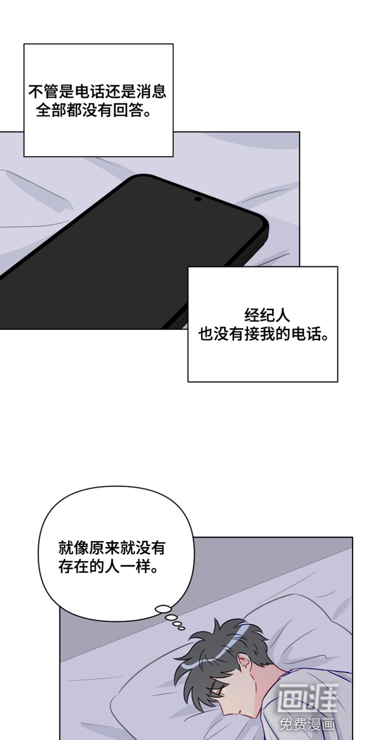 第88话0
