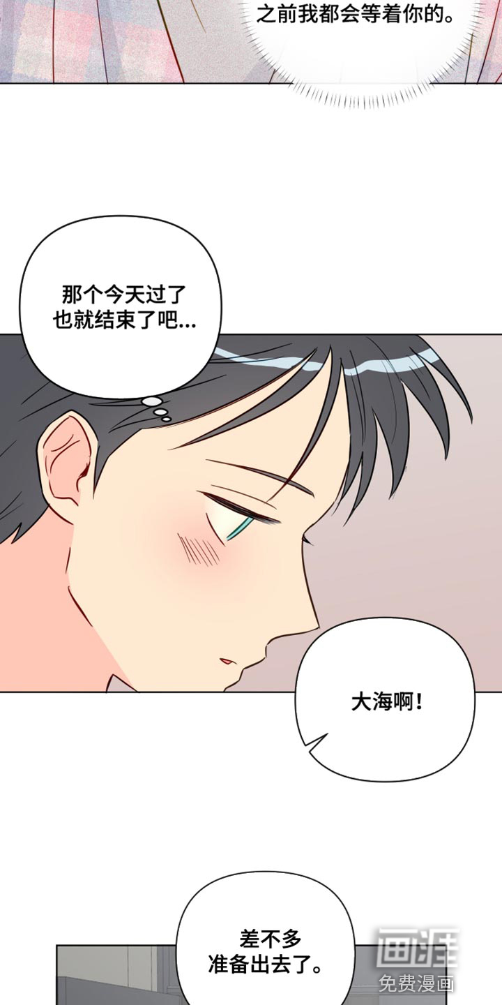 第88话10