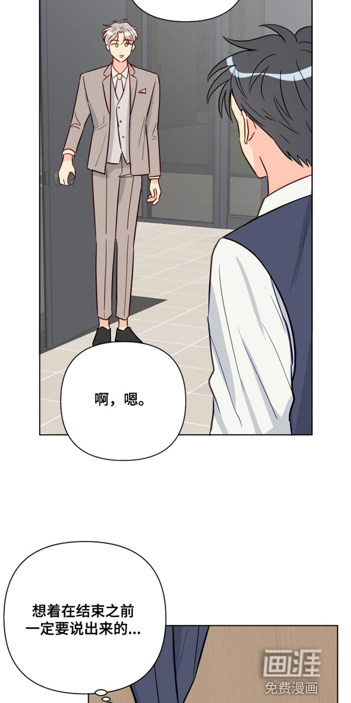 第88话11