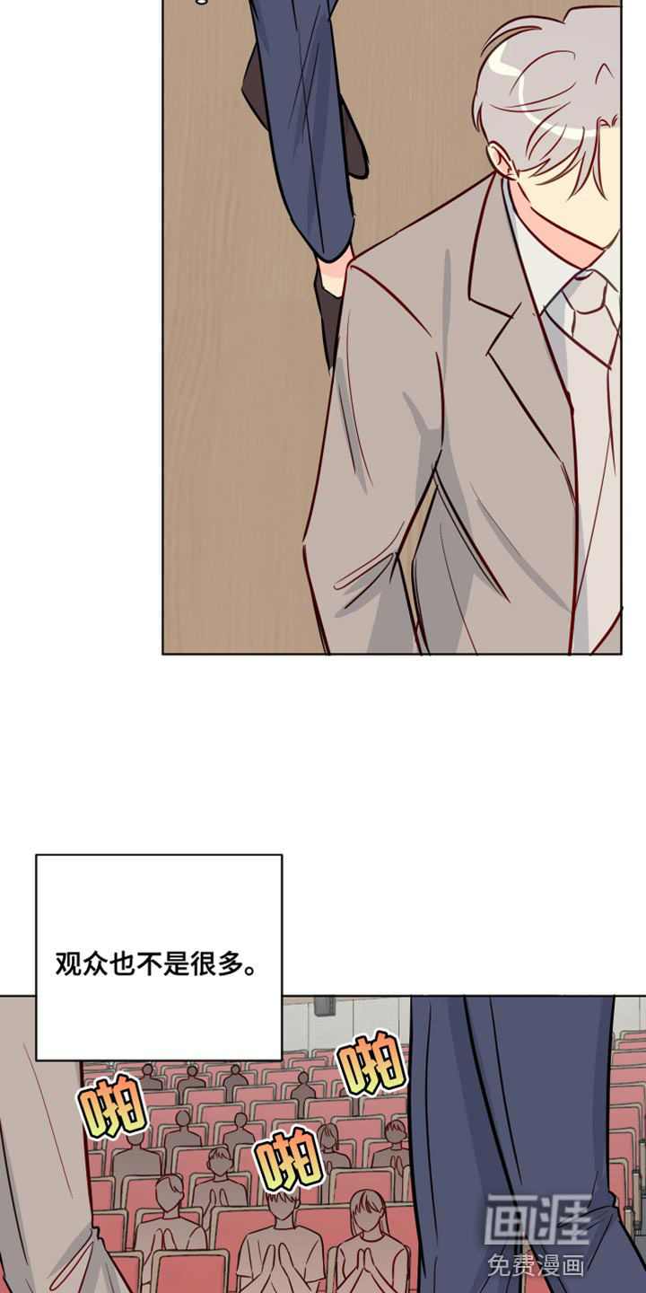 第88话12