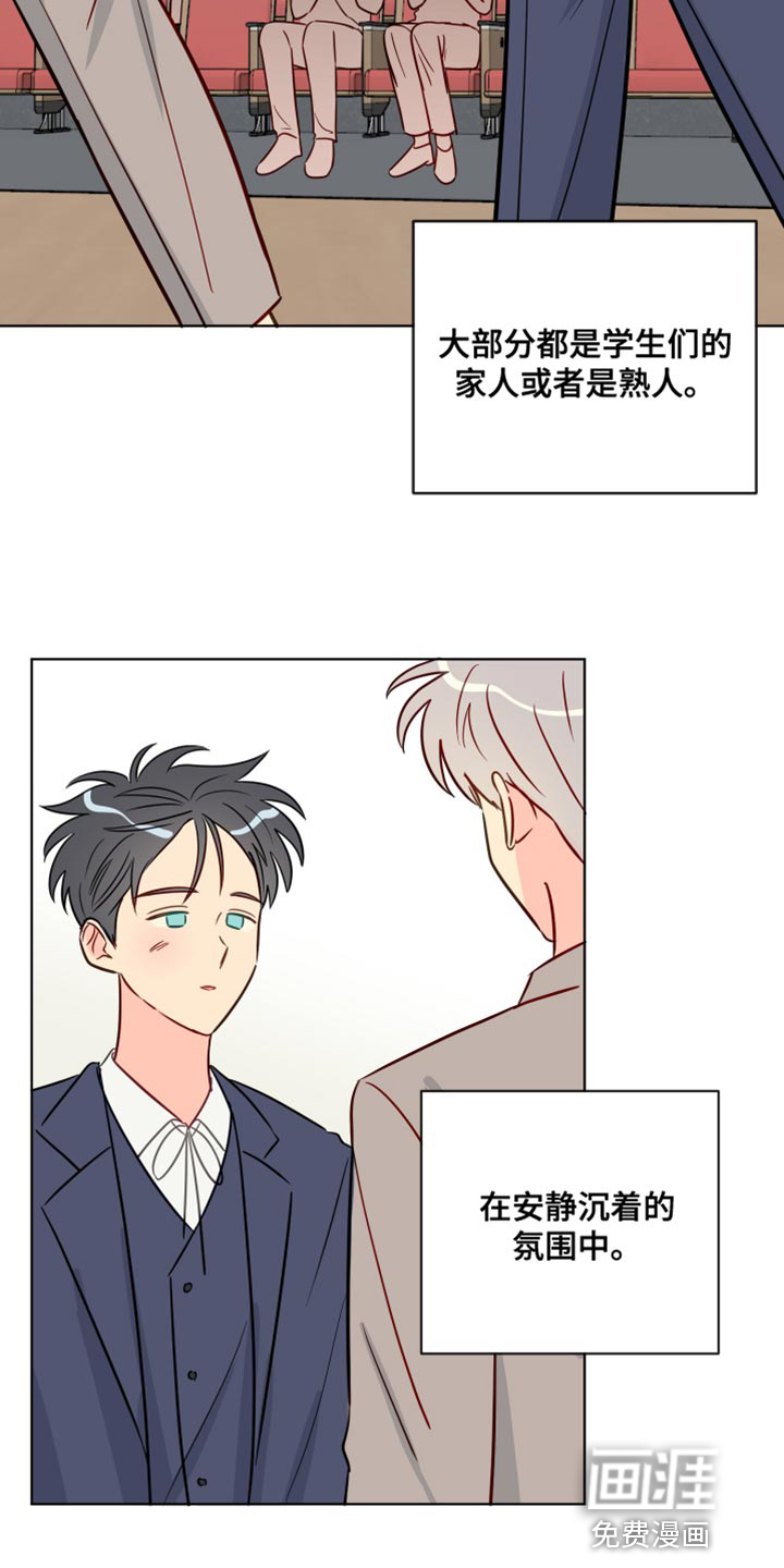 第88话13