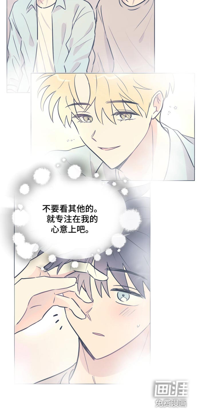 第88话16