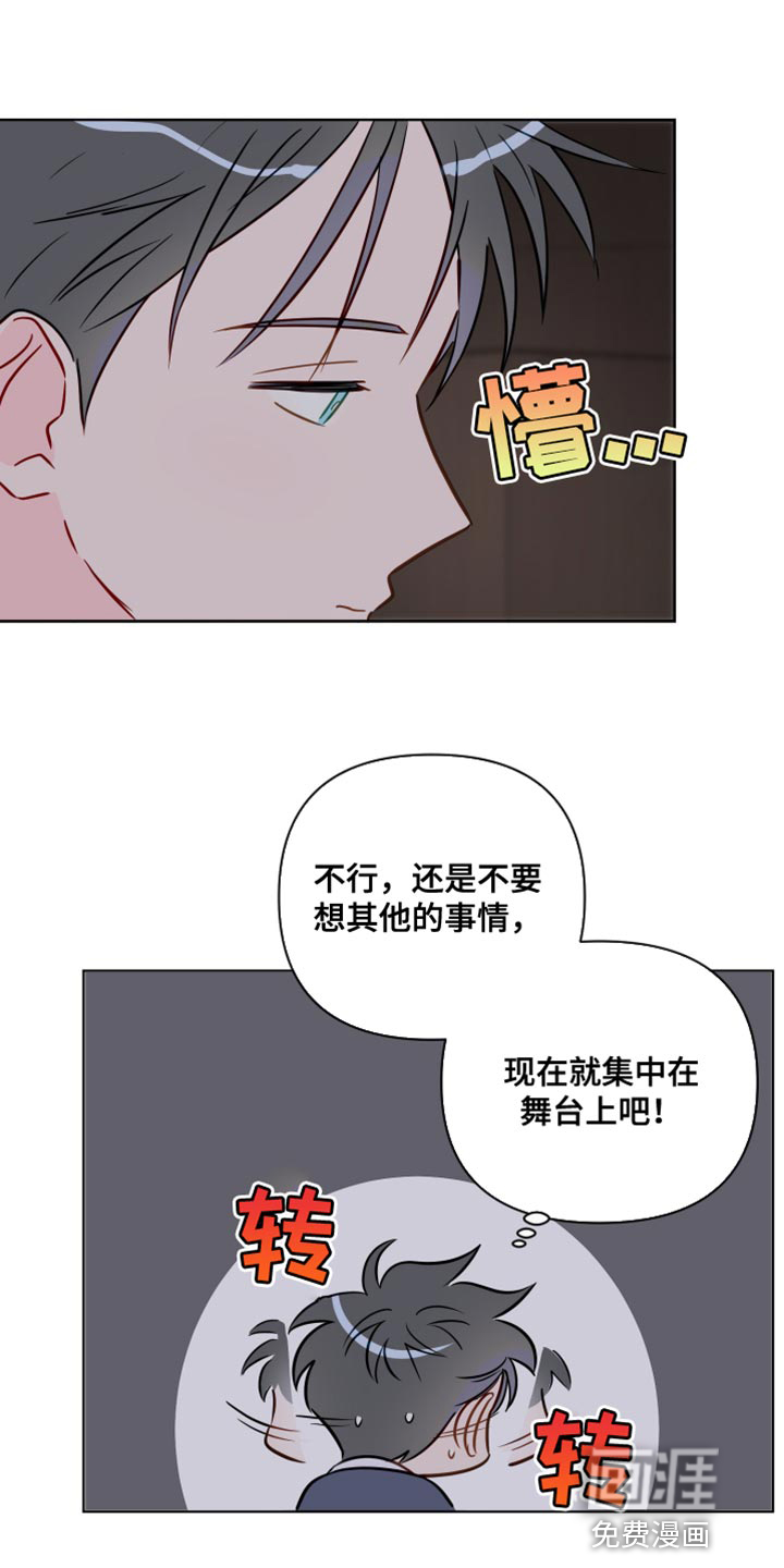 第88话17