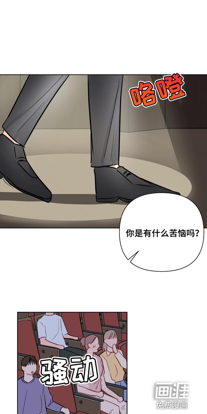 第88话18