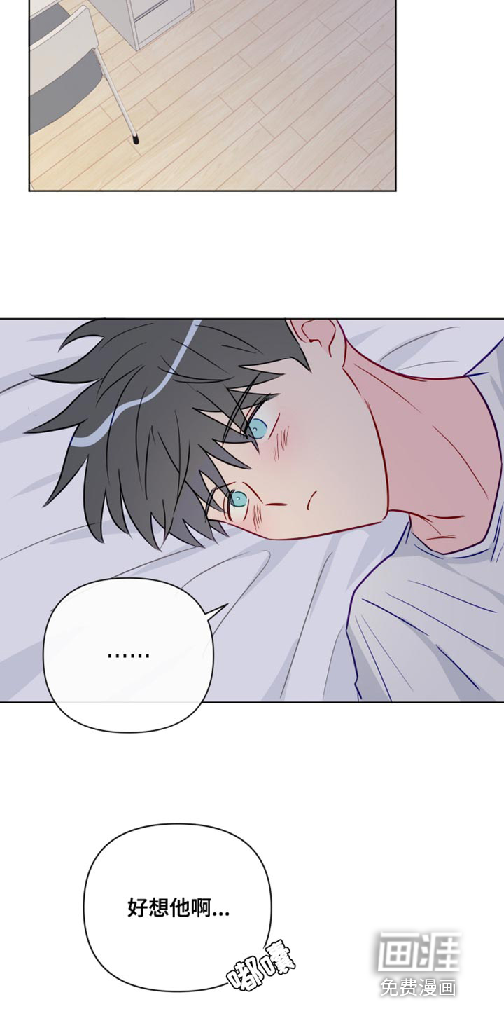 第88话2