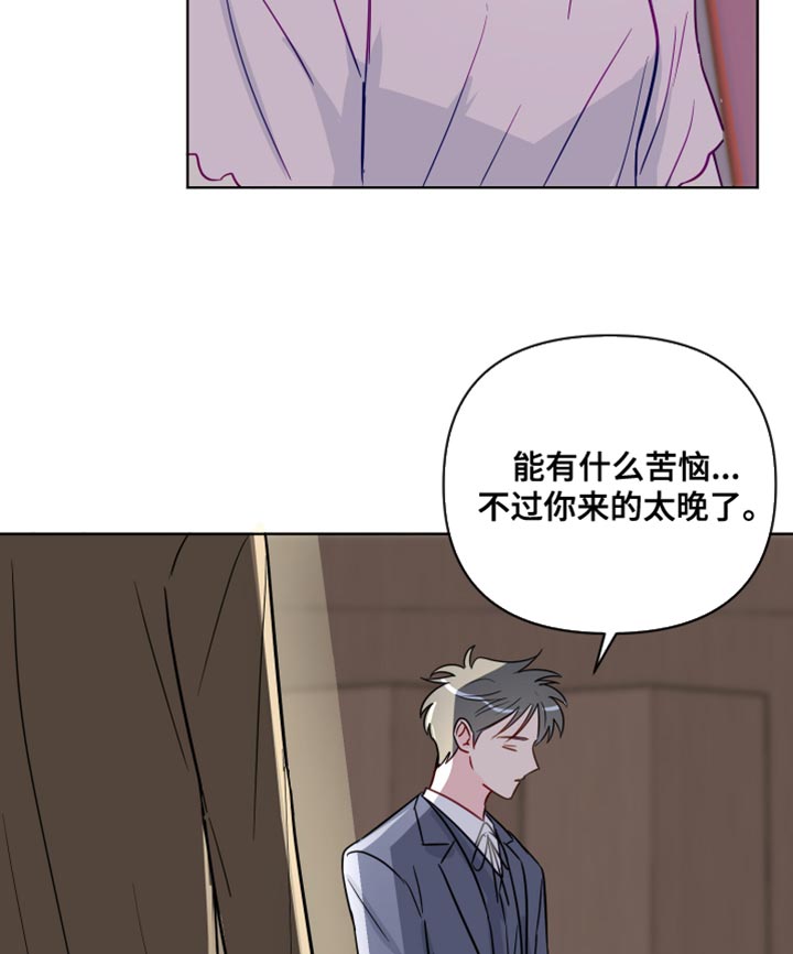 第88话20