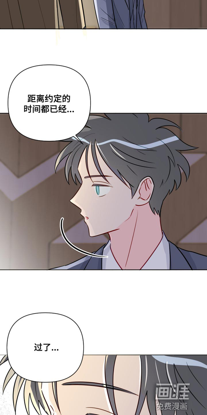 第88话21