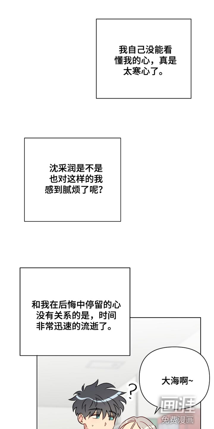 第88话3