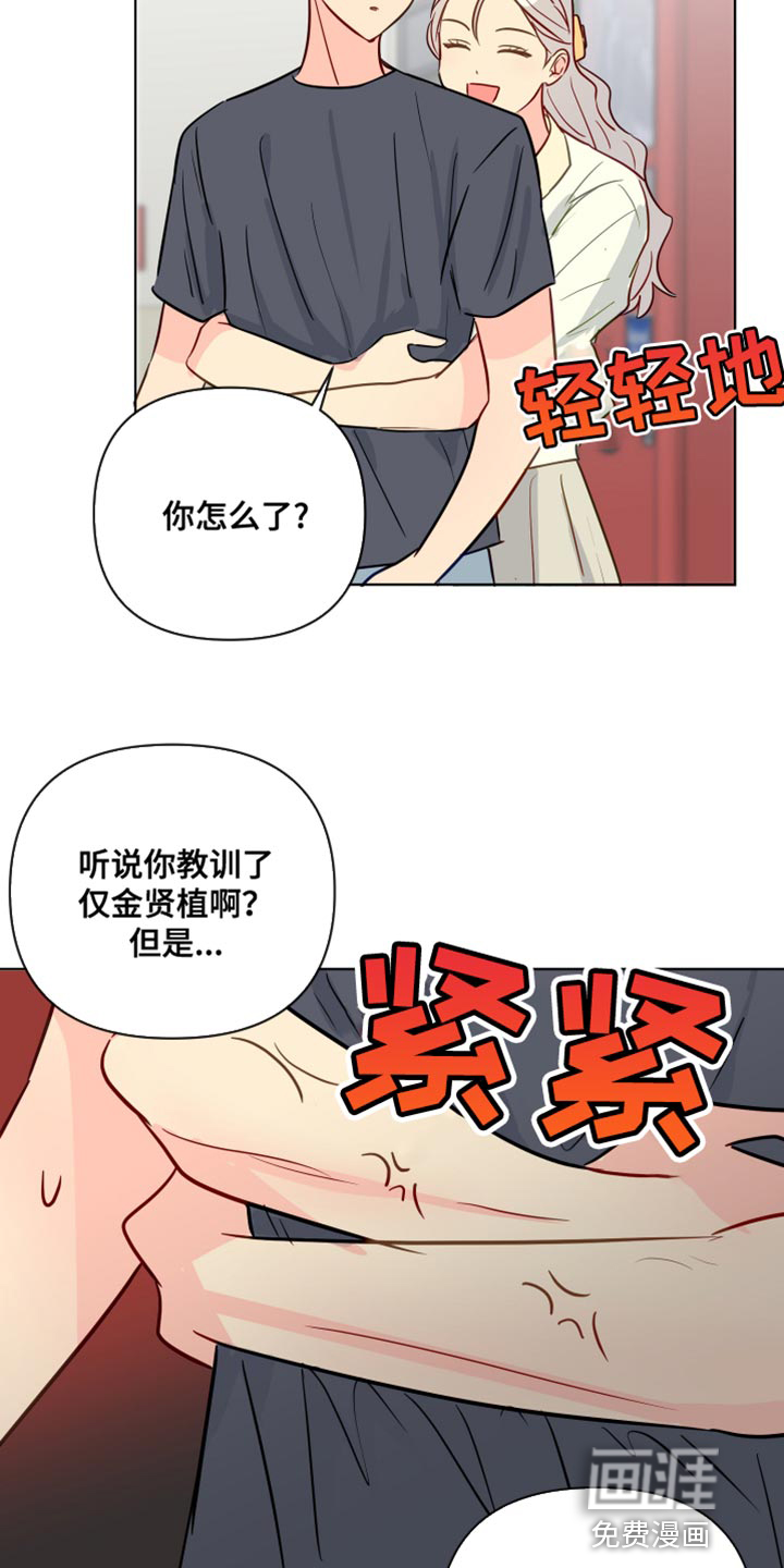 第88话4