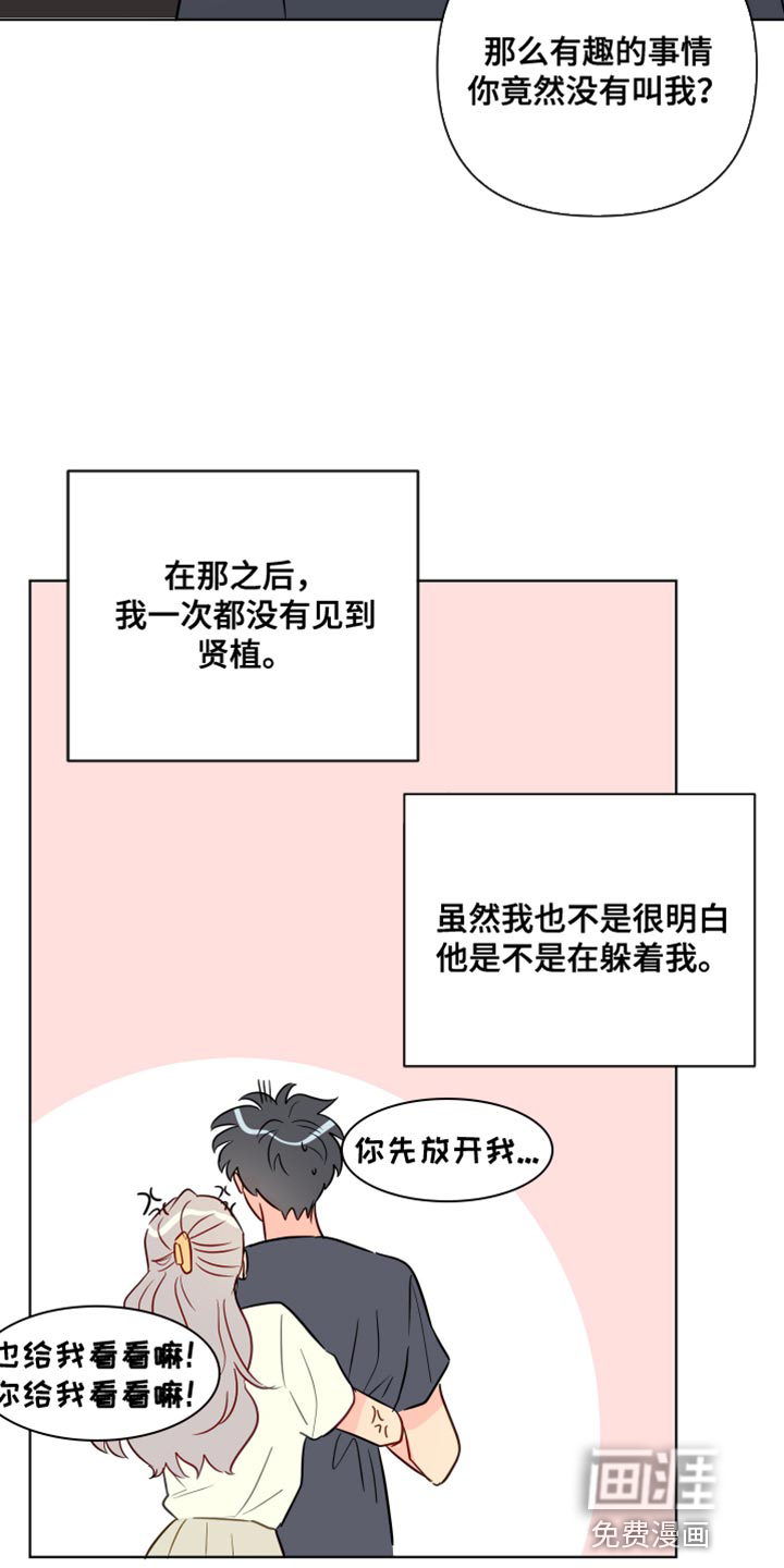第88话5