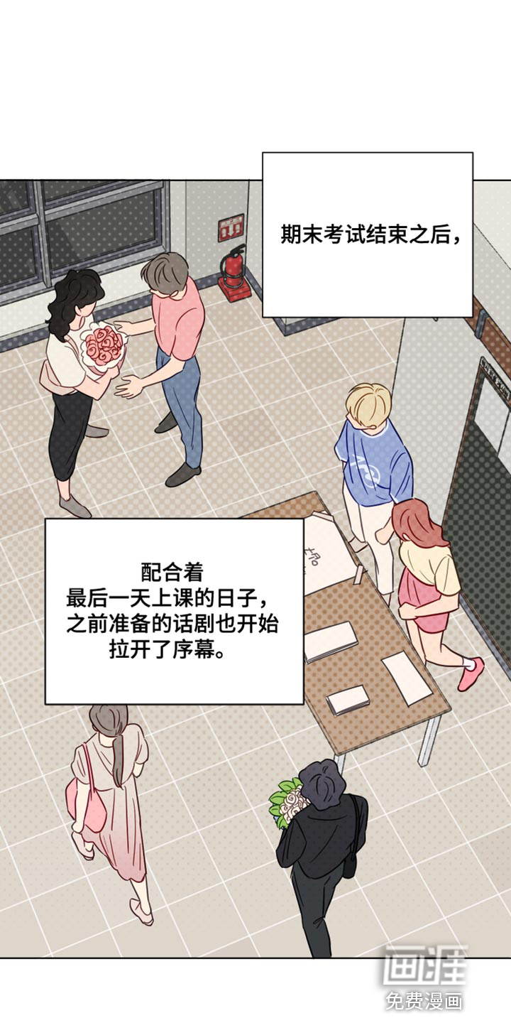 第88话6