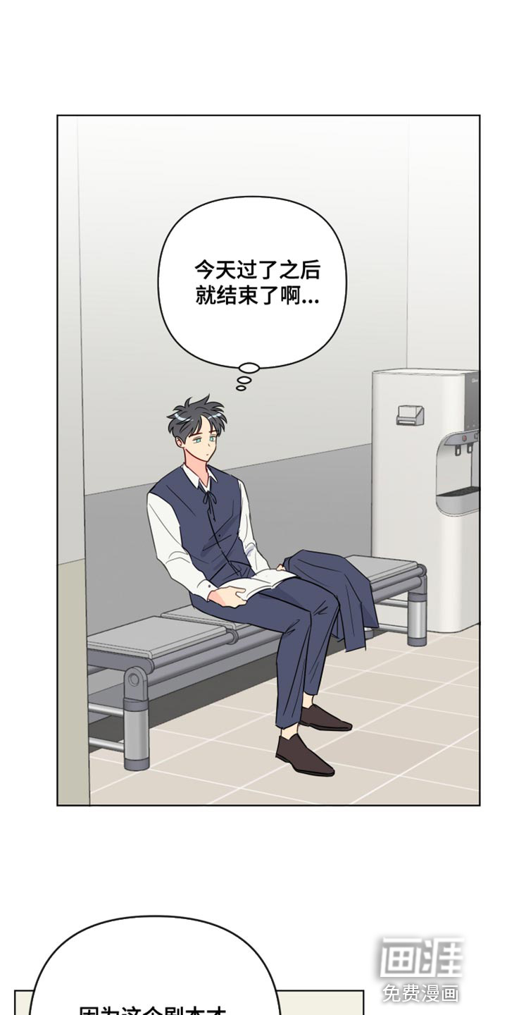 第88话7