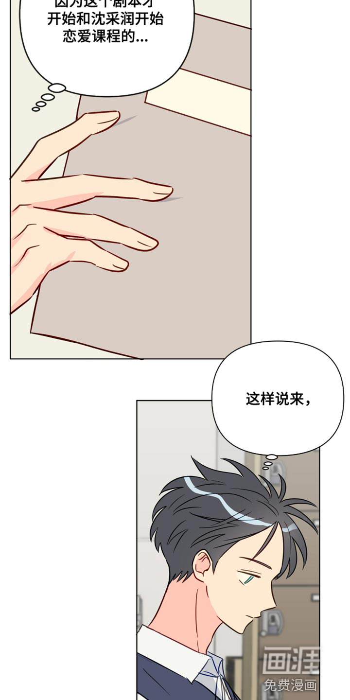 第88话8