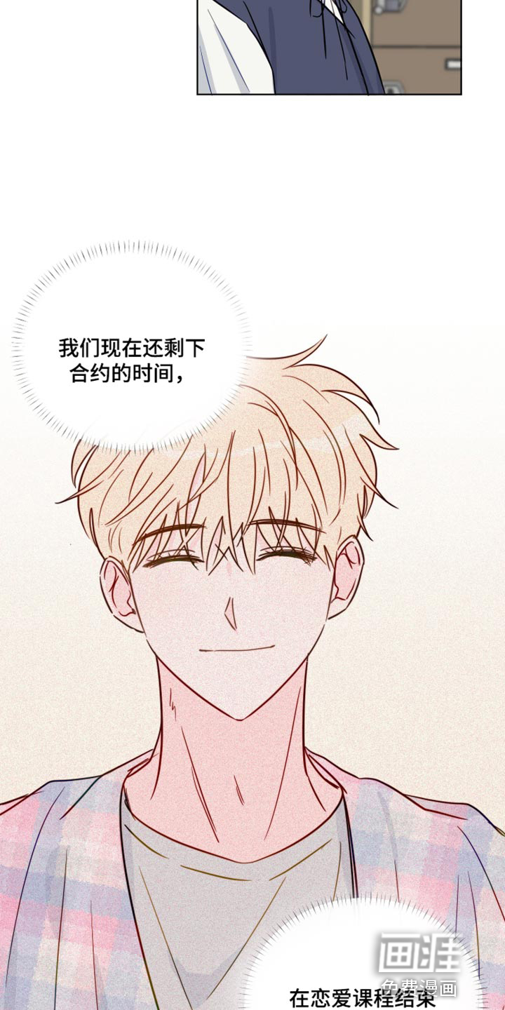 第88话9
