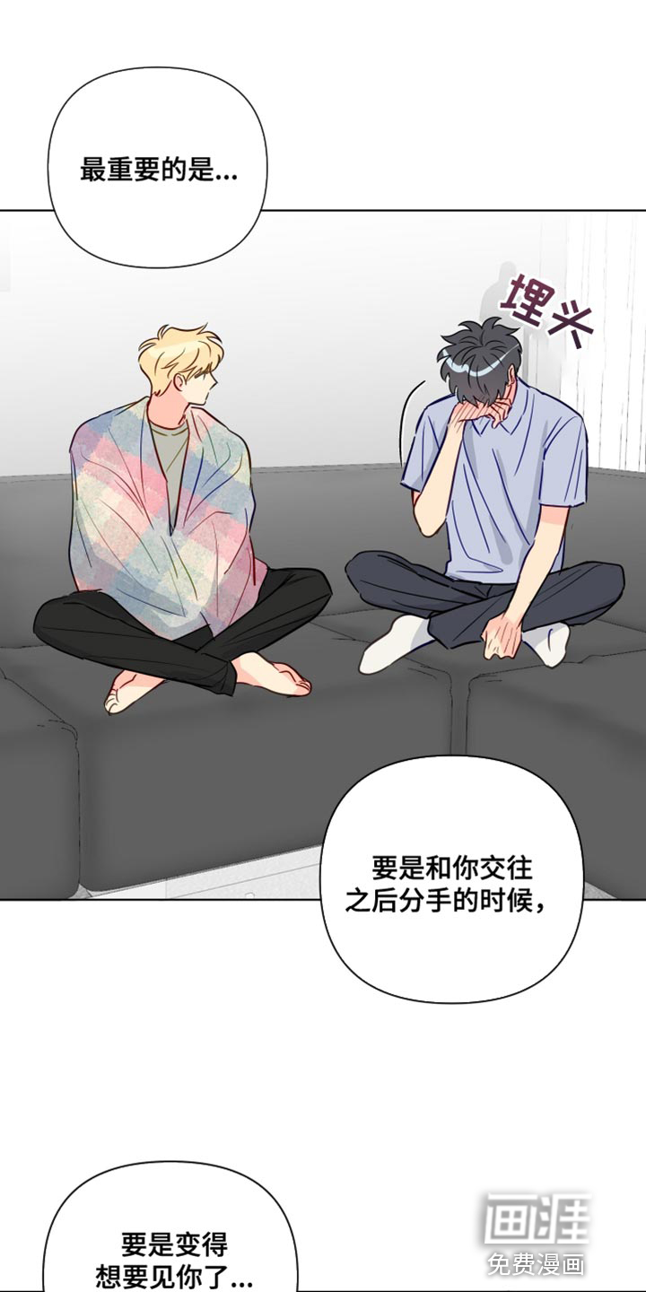 第80话0