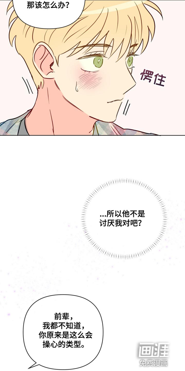 第80话1