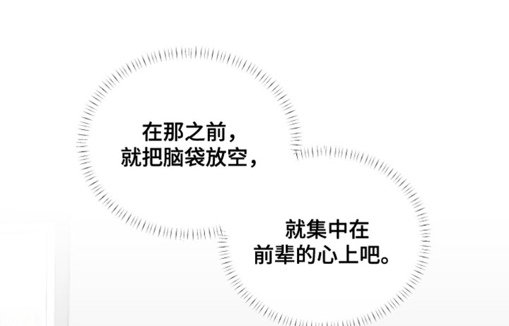 第80话13