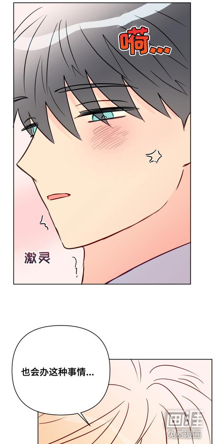 第80话16