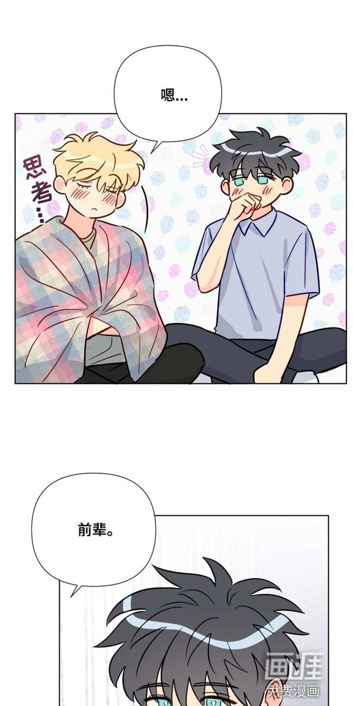 第80话2