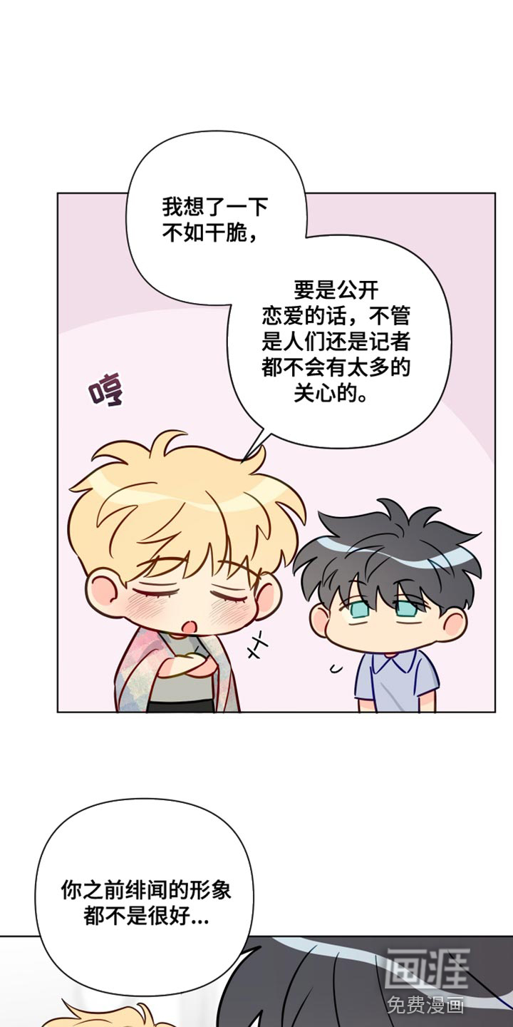 第80话5
