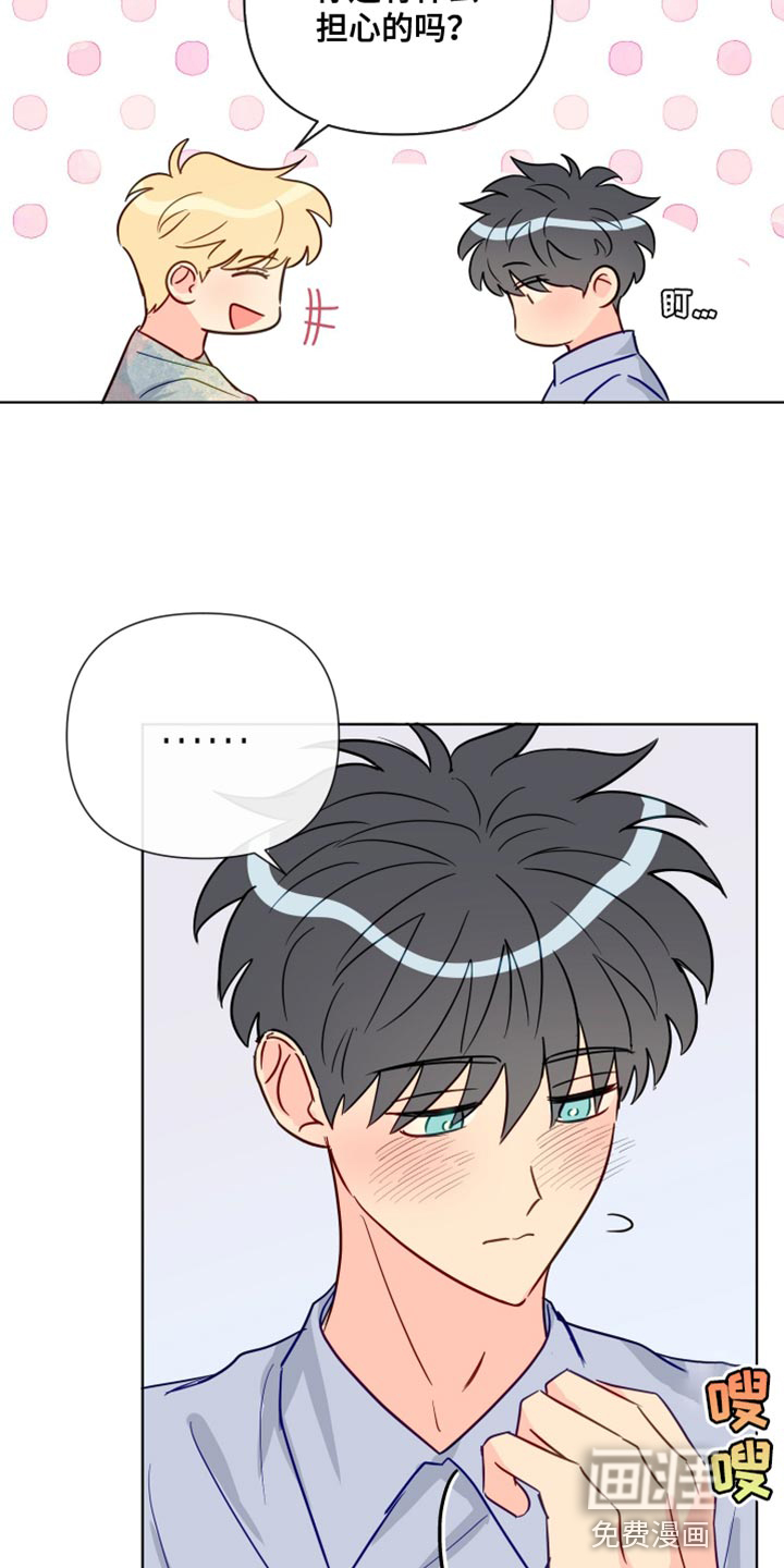 第80话8