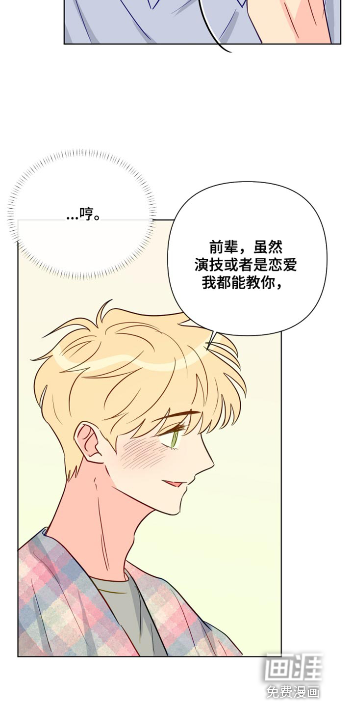 第80话9