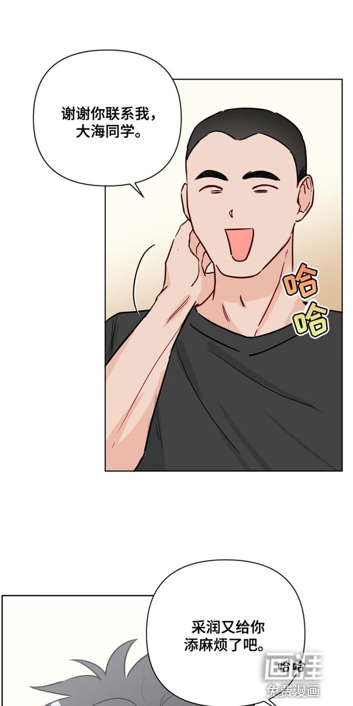 第77话0