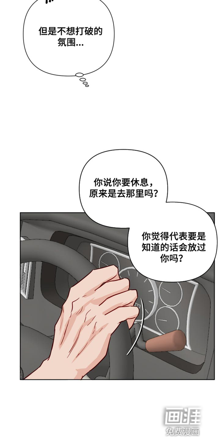 第77话10
