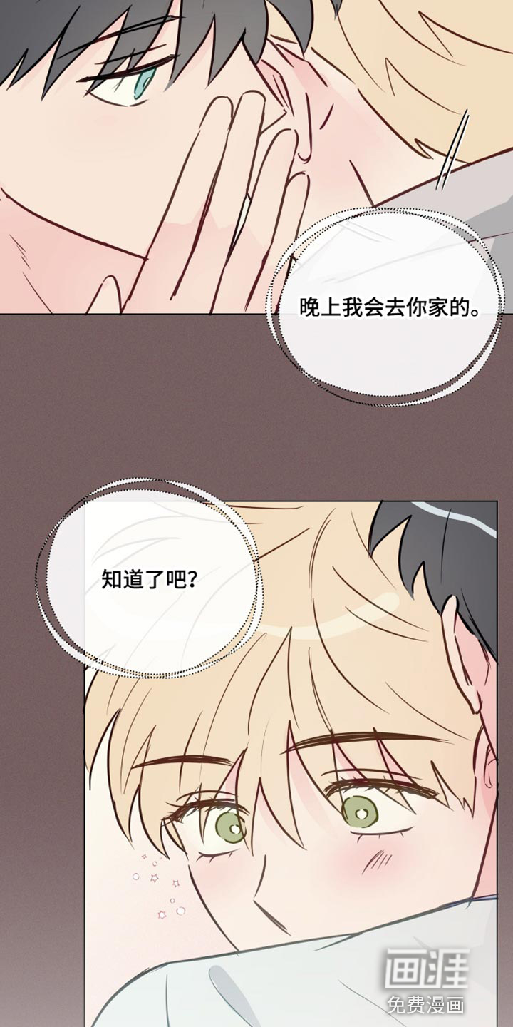 第77话14