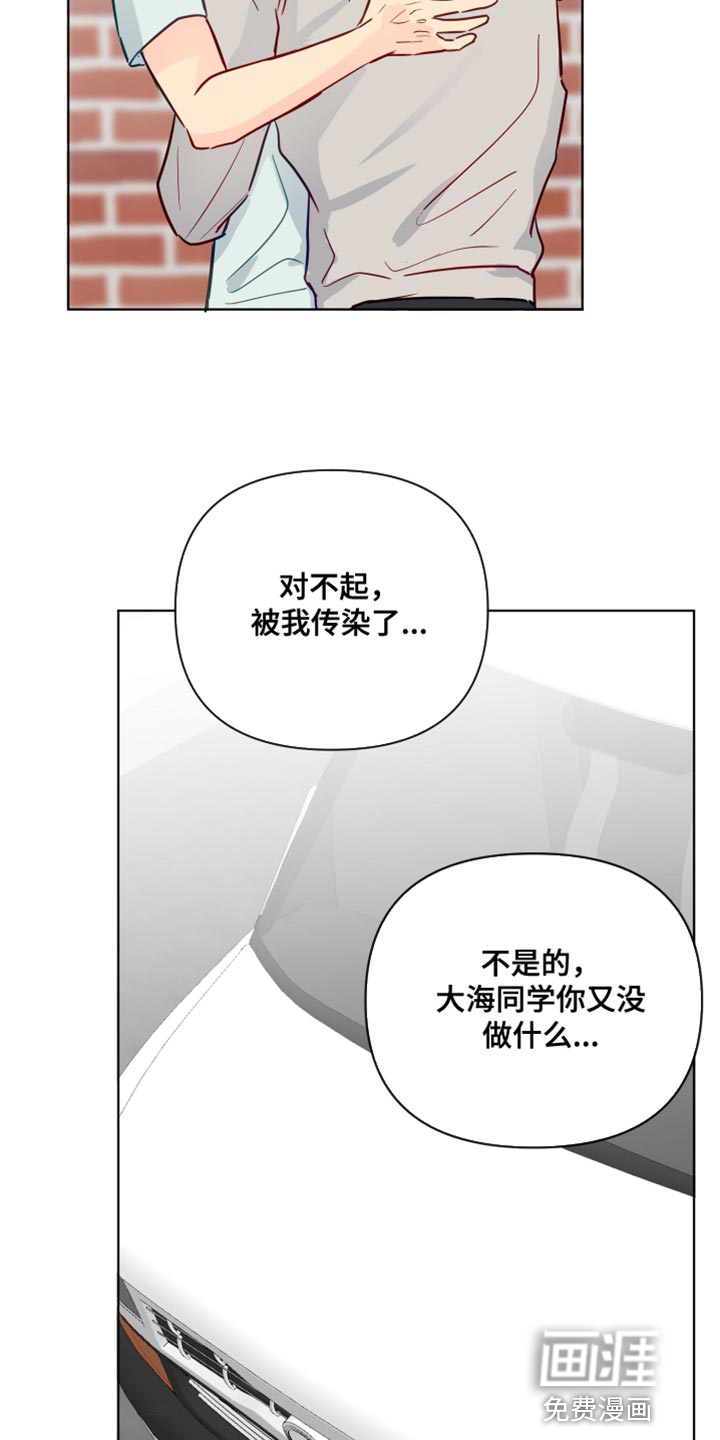 第77话4
