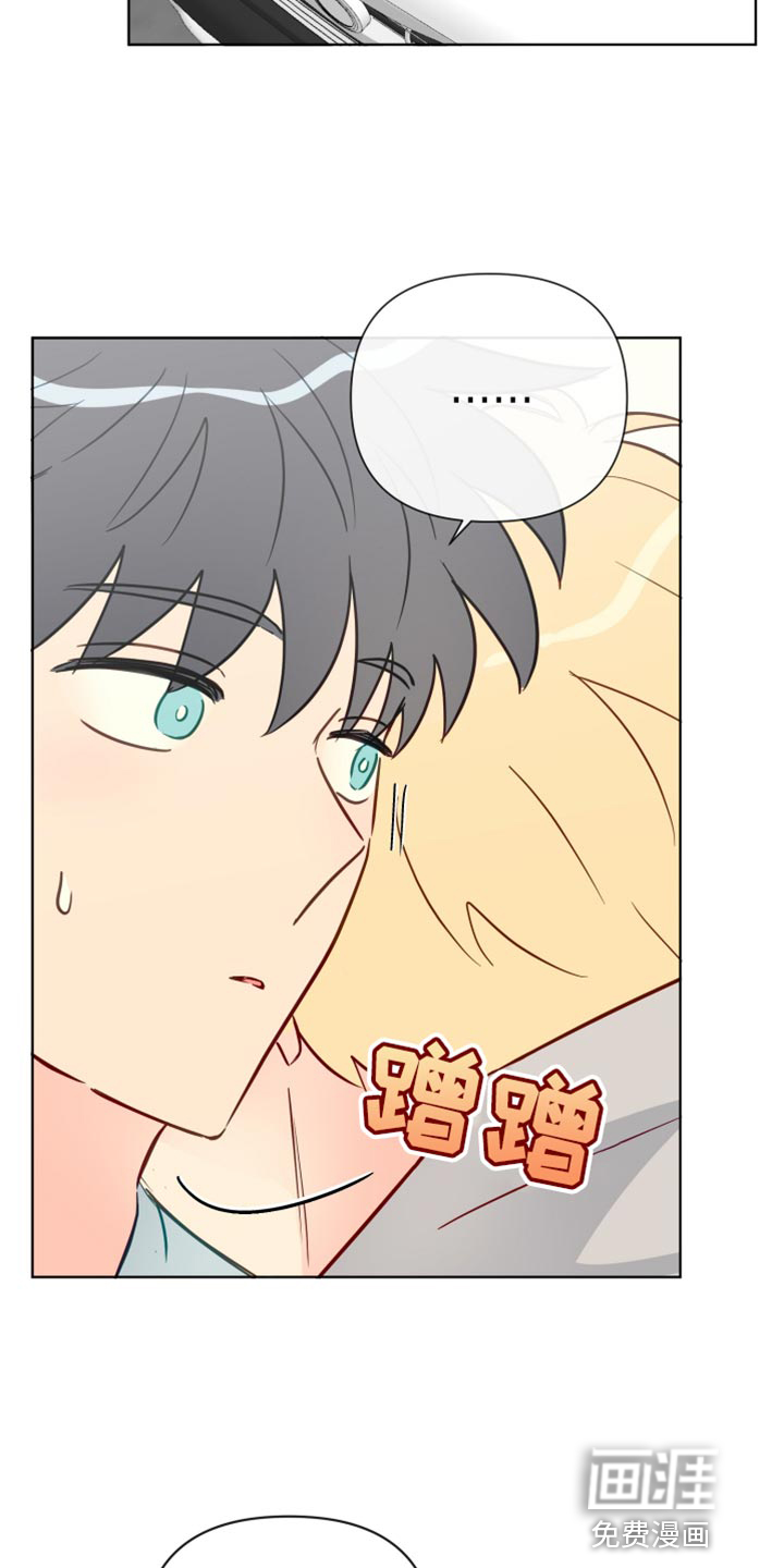 第77话5
