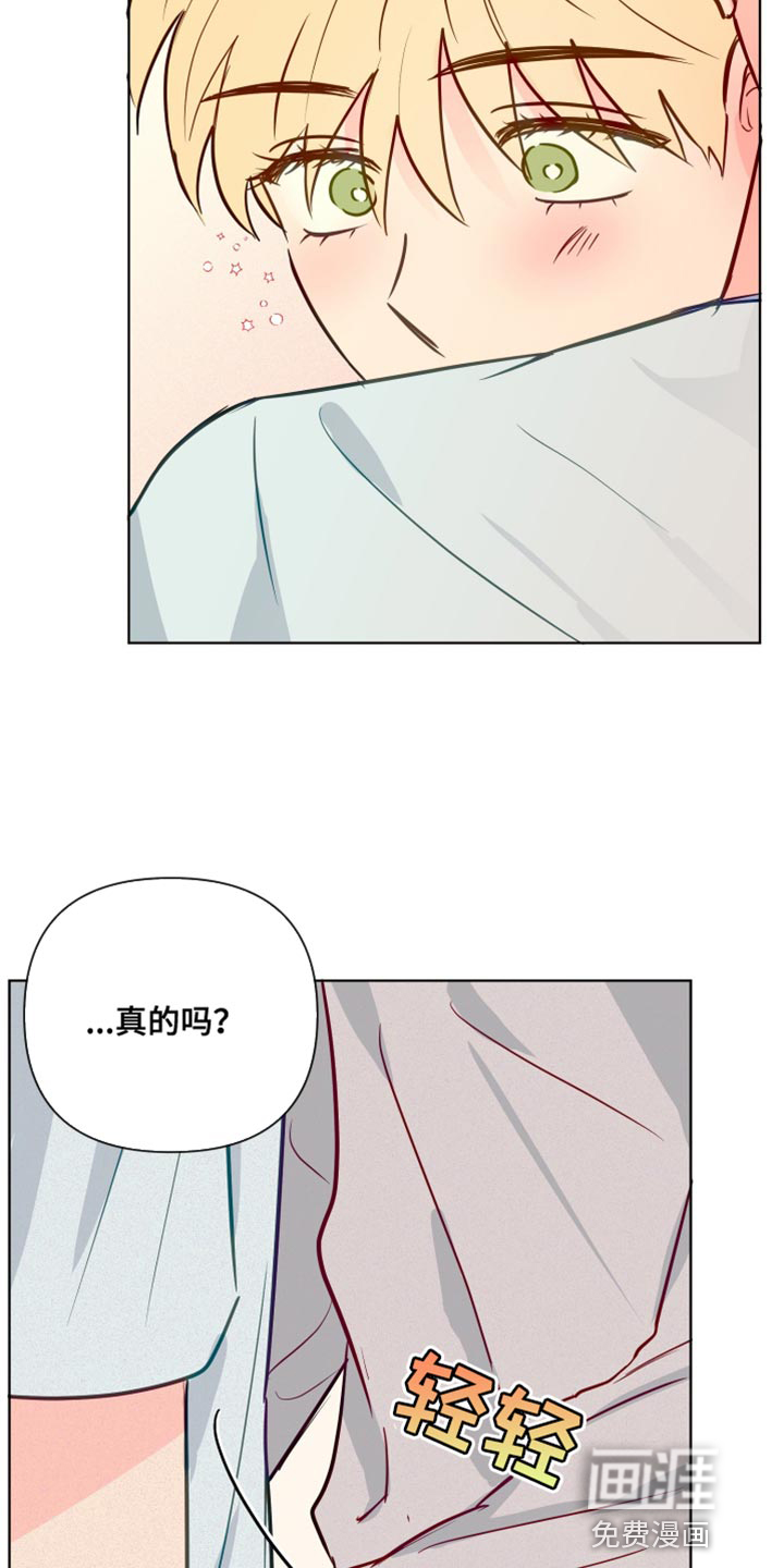 第77话7