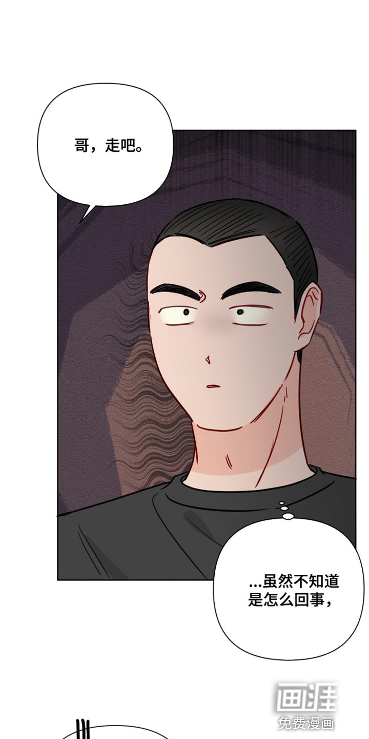 第77话9