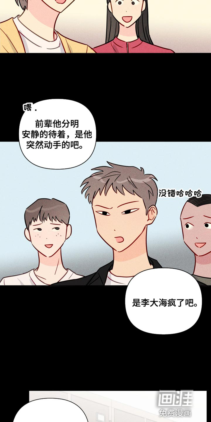 第75话10