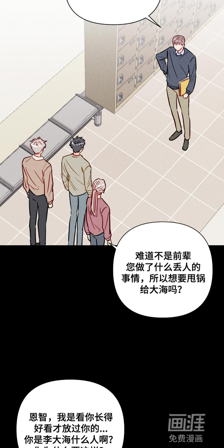 第75话12