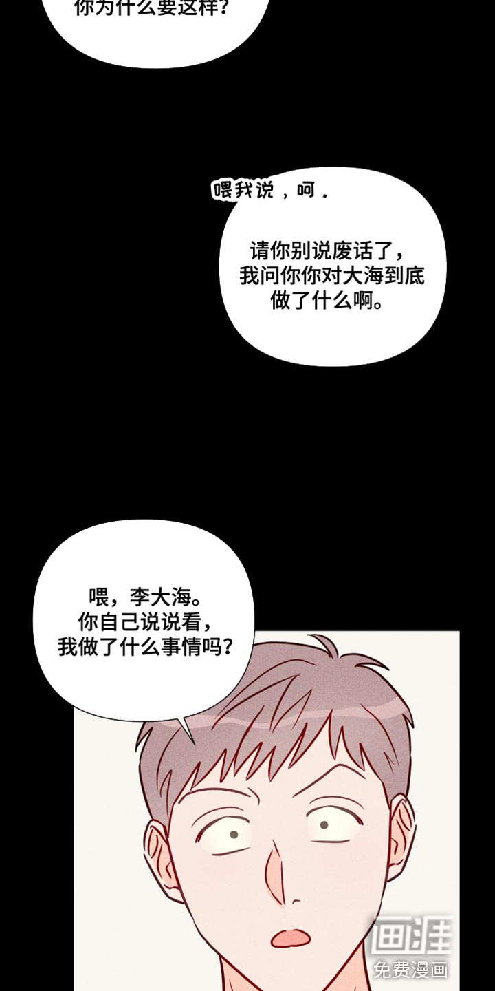 第75话13