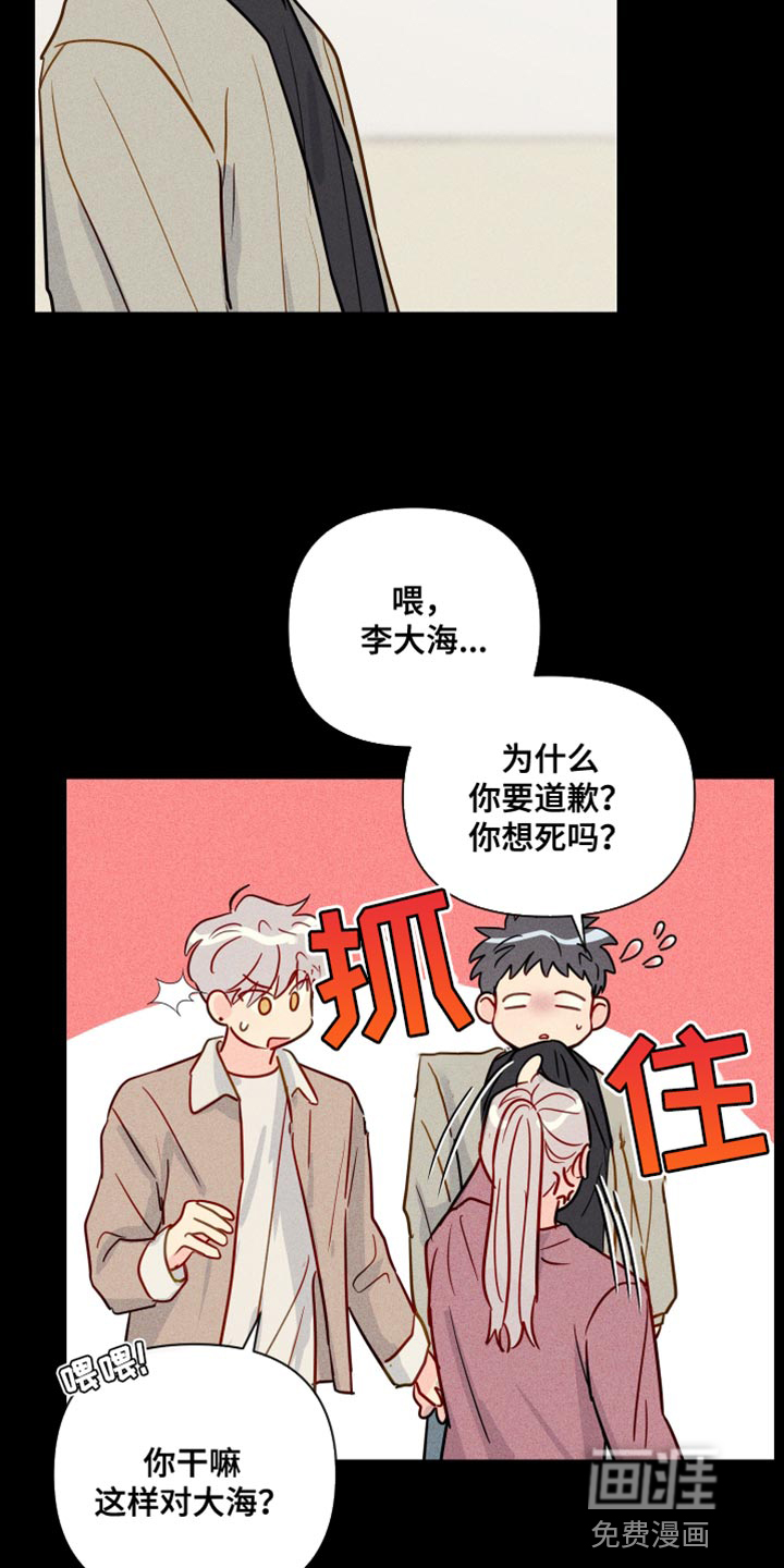 第75话18