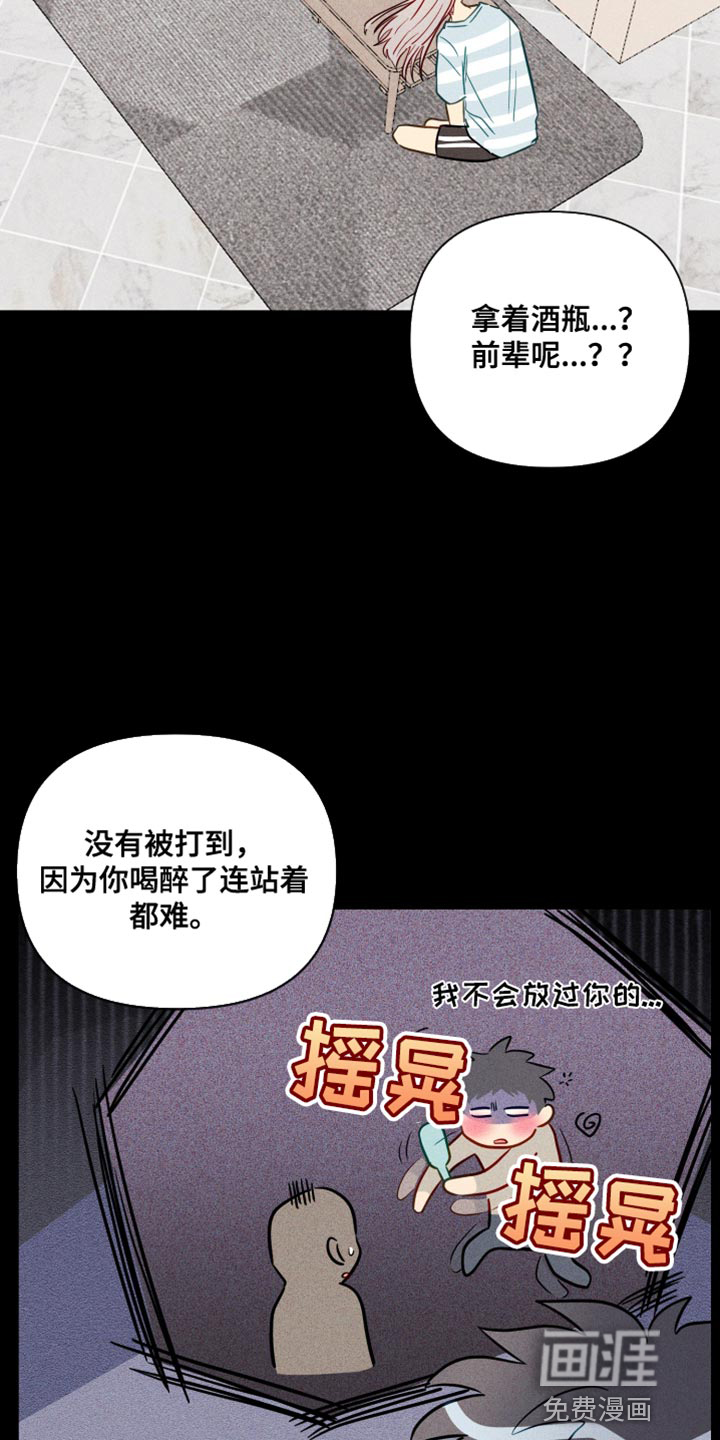第75话2