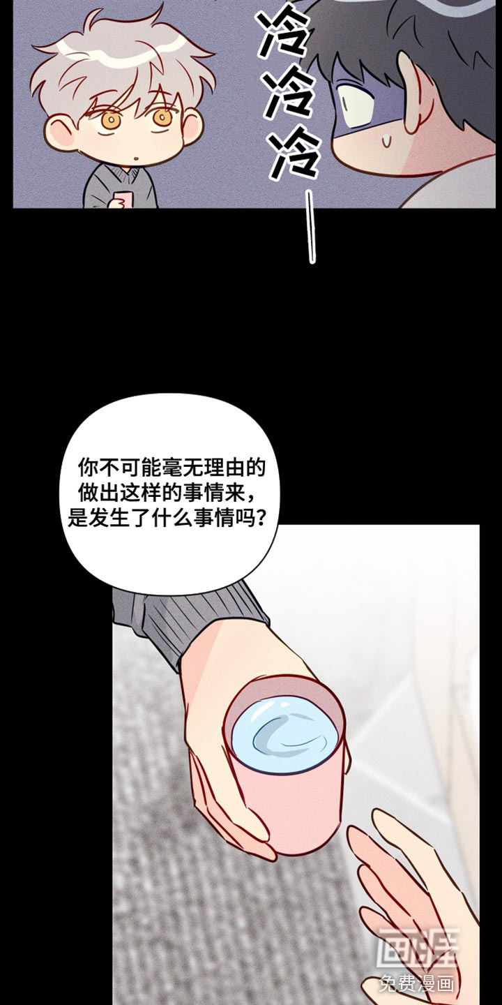 第75话3