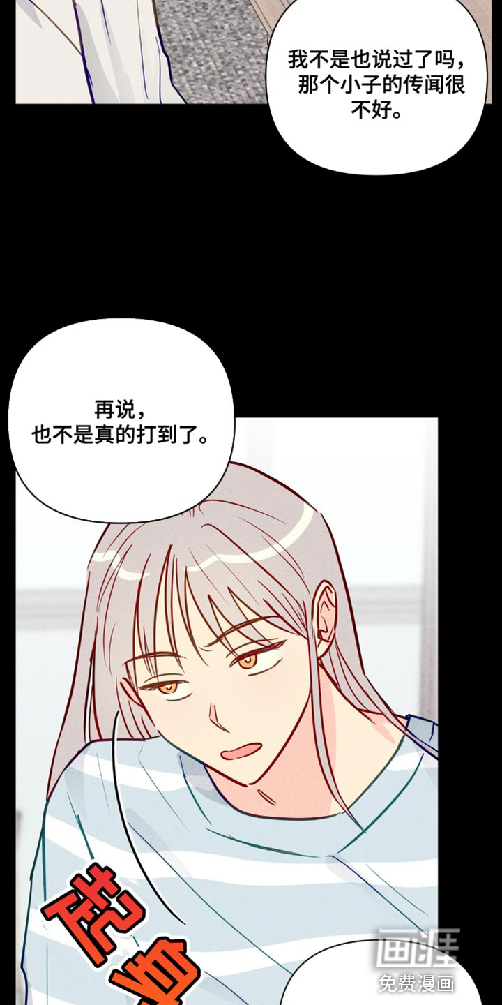 第75话5