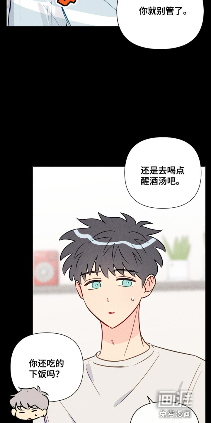 第75话6