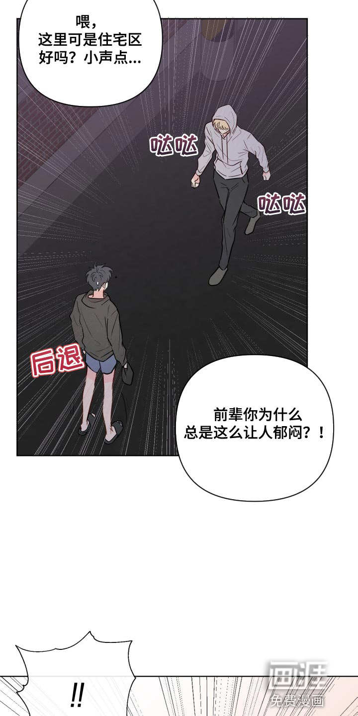 第69话11