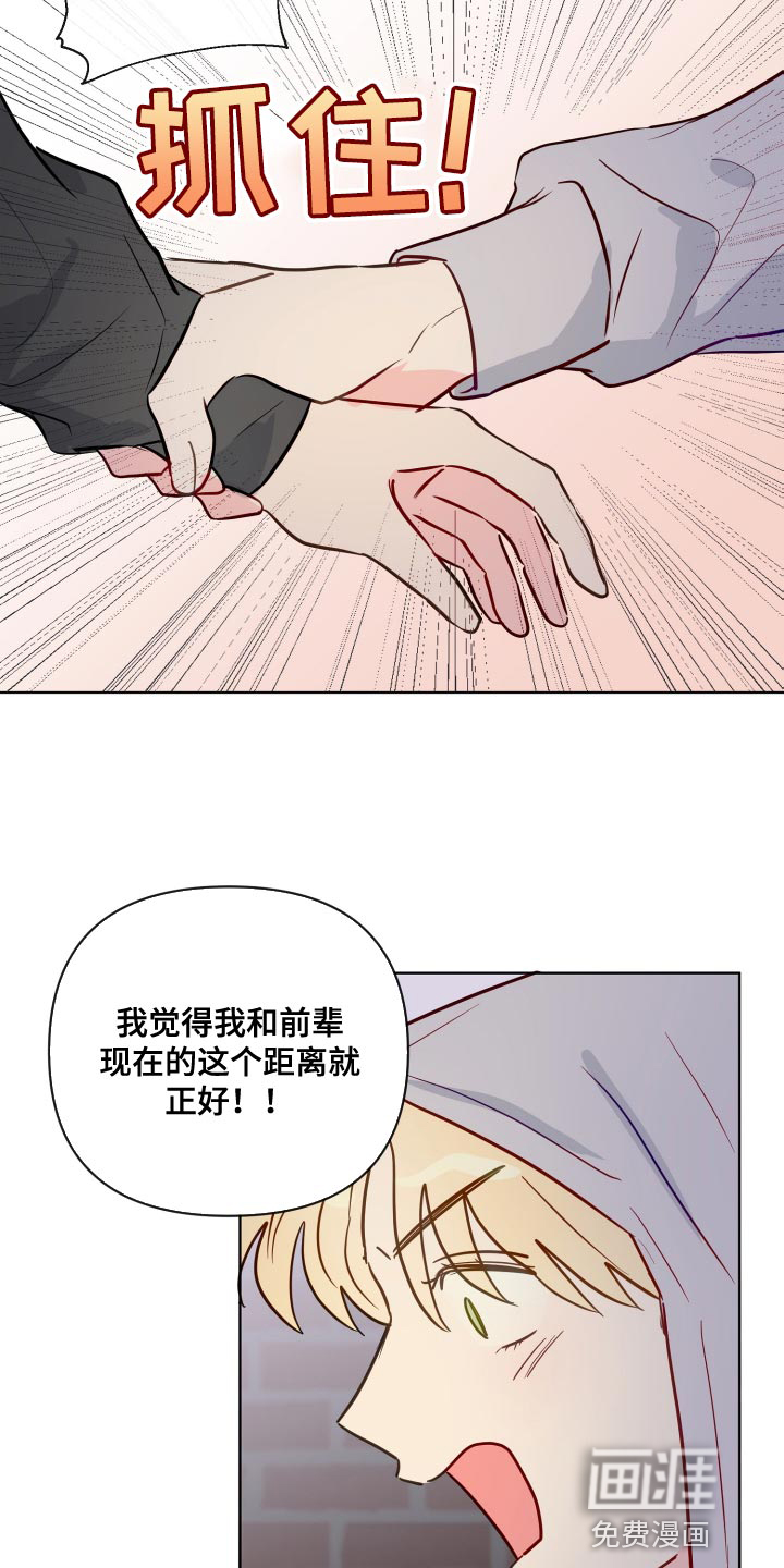 第69话12